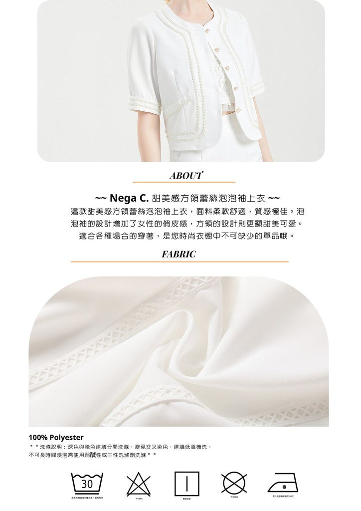 Nega C. 甜美感方領蕾絲泡泡袖上衣| 白色| 有裡襯