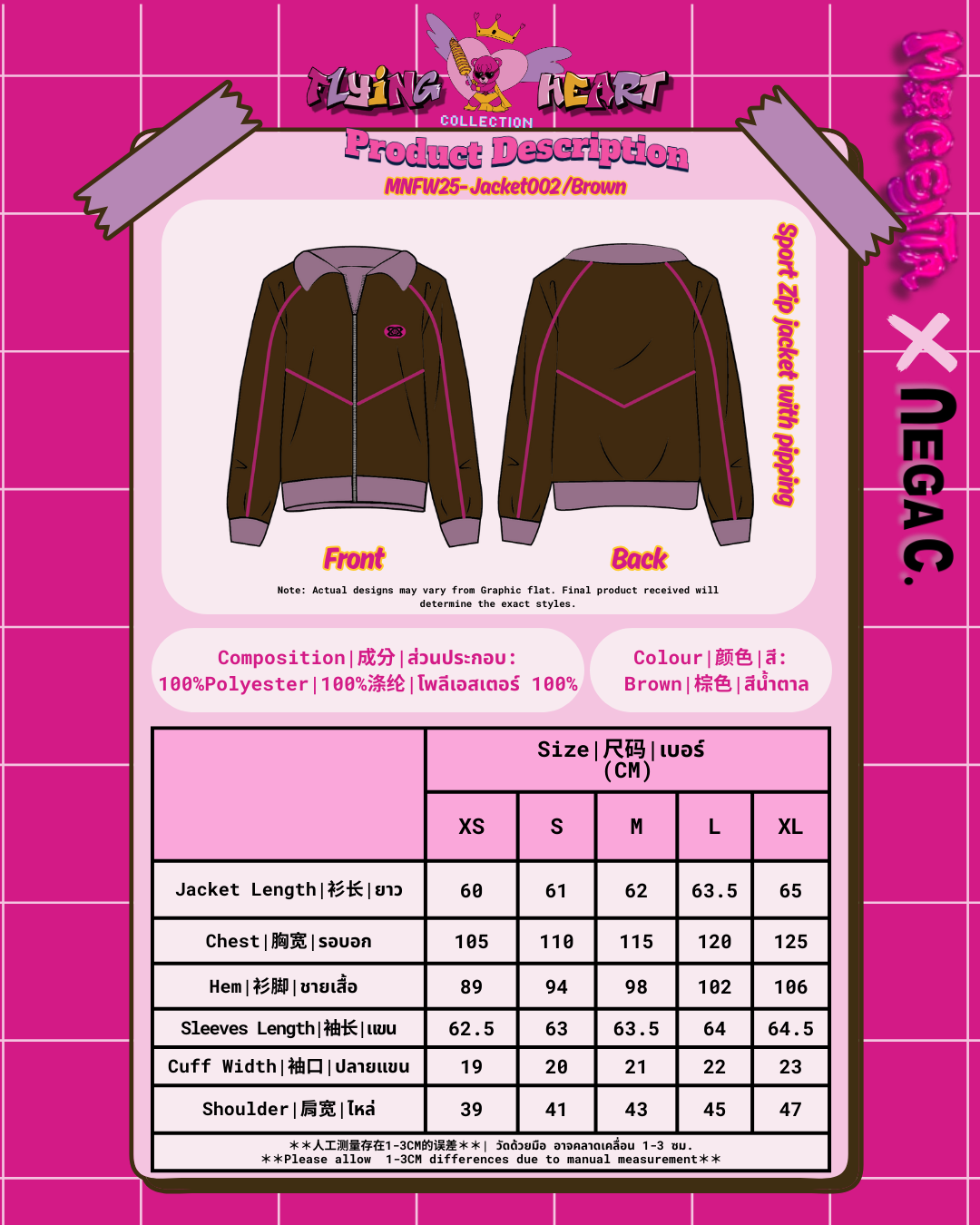 MXN Sport style jacket with Magenta pipping| Brown| With Lining