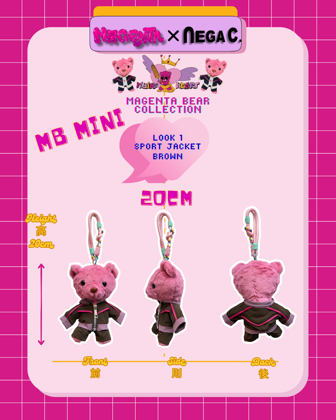 MXN MB MINI Bear｜MB MINI 小熊 | (Normal ver. 普通版)