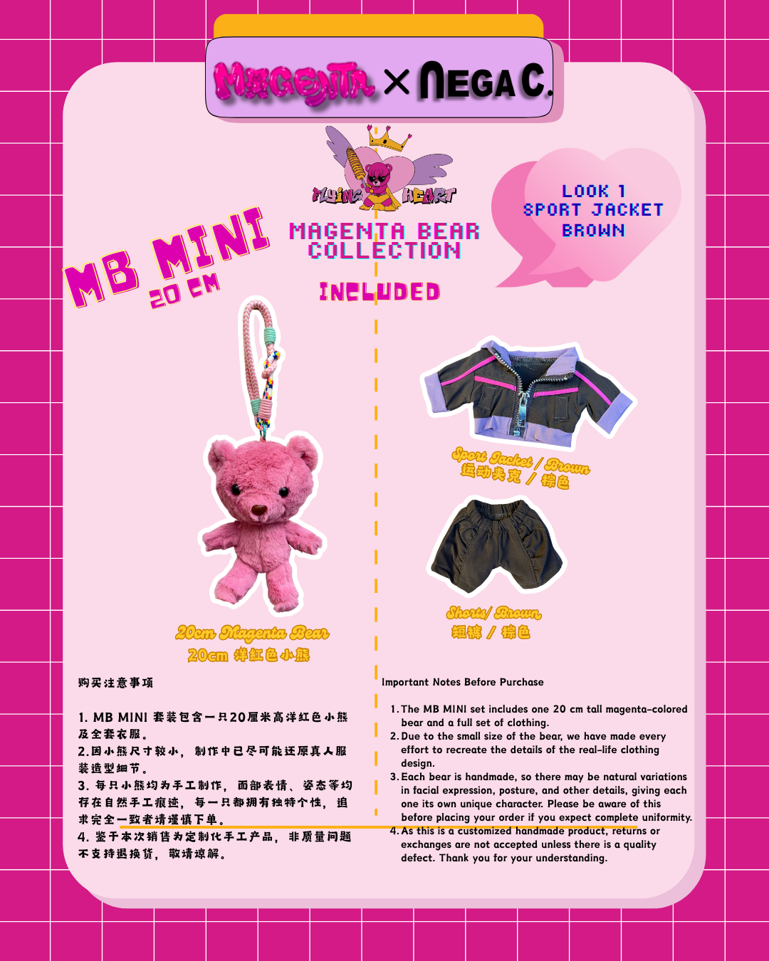 MXN MB MINI Bear｜MB MINI 小熊 | (Normal ver. 普通版)