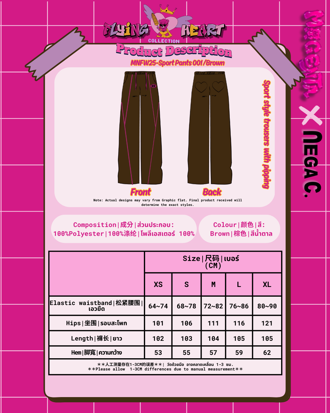 MXN Sport style trousers with magenta pipping| Brown| Elastic