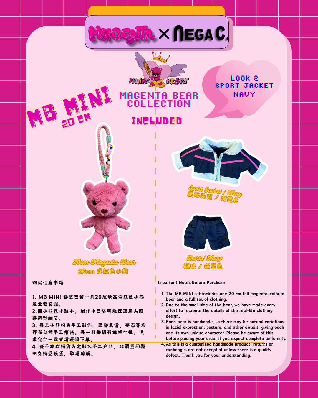 MXN MB MINI Bear｜MB MINI 小熊 | (Normal ver. 普通版)