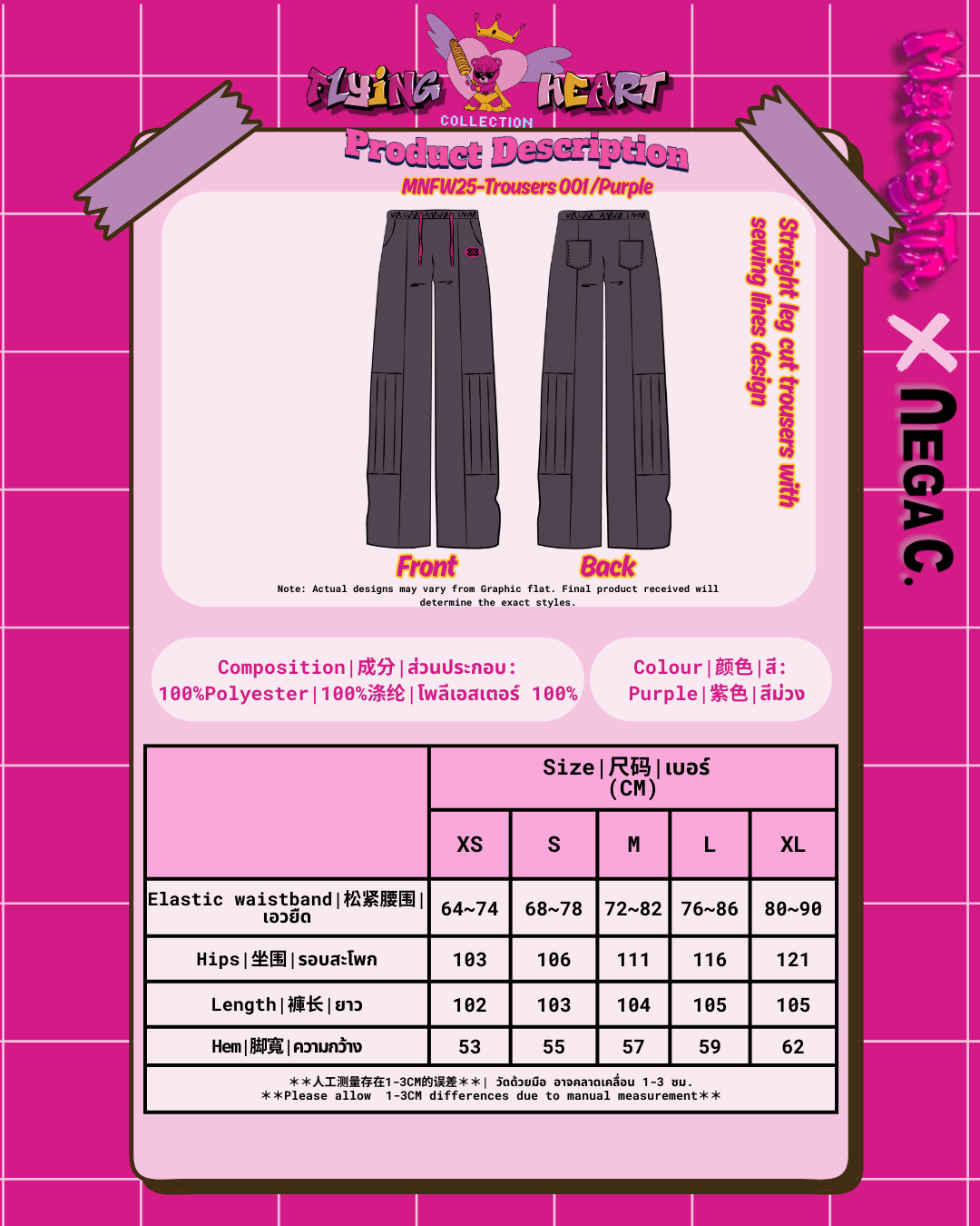 MXN Straight leg cut trousers with sewing lines design| Elastic| Purple