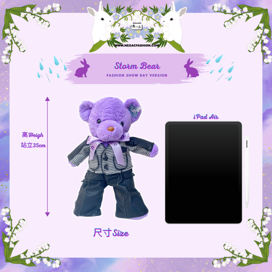 Nega C. Storm Bear (新版看秀同款造型)