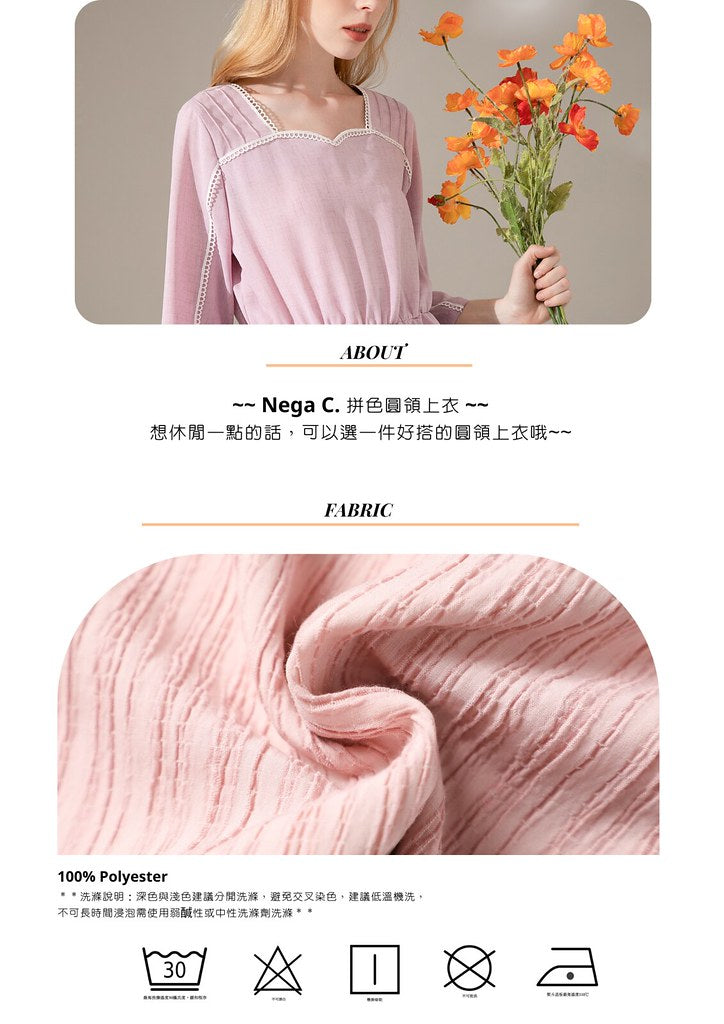 Nega C. 拼色圓領上衣|粉紅色|微彈|無裡襯