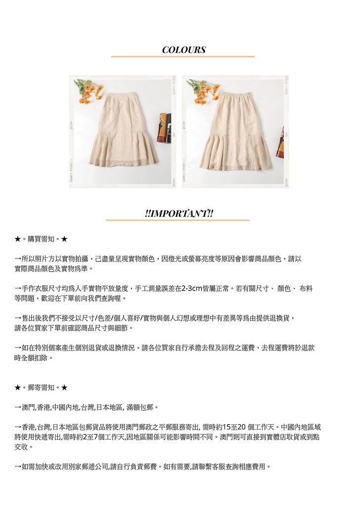 Nega C. Elegant Pleated Hem Mid-Length Skirt |Beige| With lining
