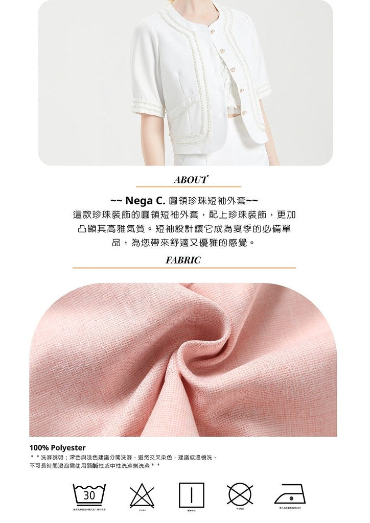 Nega C. Round Neck Pearl Short Sleeve Jacket |Pink |With lining
