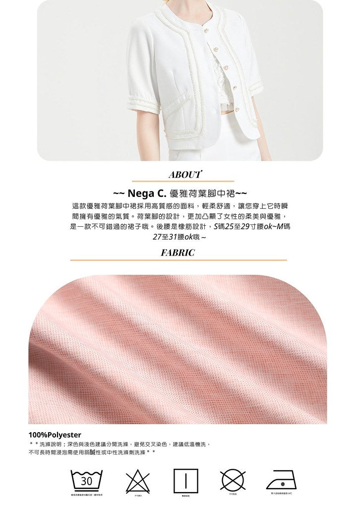 Nega C. Elegant Ruffle Hem Midi Skirt |Pink | With lining